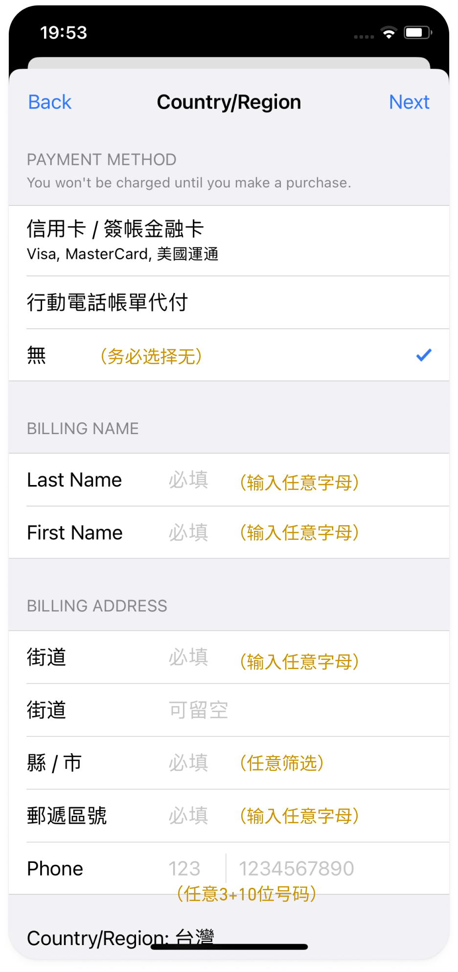 下载完成页面