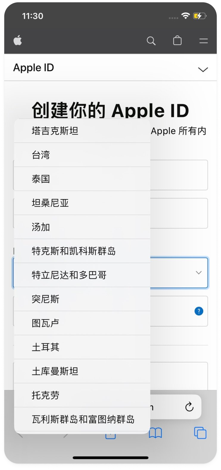 选择地区页面