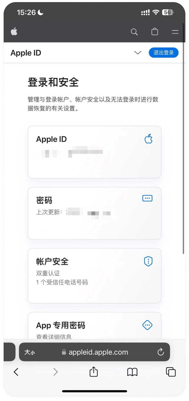 注册成功页面